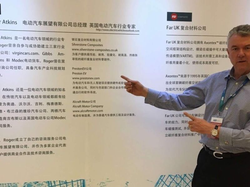 Silverstone Composites Comes to China! Silverstone Composites Image